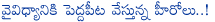 south heroes,changed,different getups,south heroes interested on different getups,rajinikanth,balakrishna,kamal haasan,nani,allari naresh,sudigadu,jenda pai kapiraju